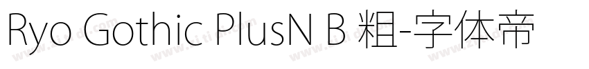 Ryo Gothic PlusN B 粗字体转换